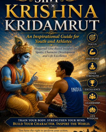 SHRI KRISHNA KRIDAMRIT