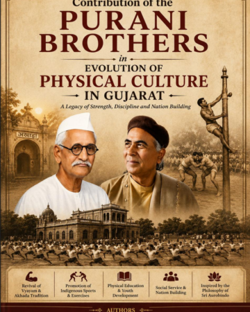 Purani Brothers in EVOLUTION OF PHYSICAL CULTURE IN GUJARAT